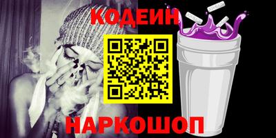 трава Канаш