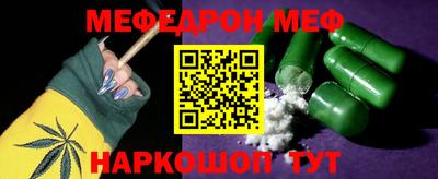 альфа пвп VHQ Кандалакша