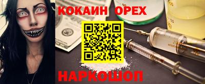 трава Канаш