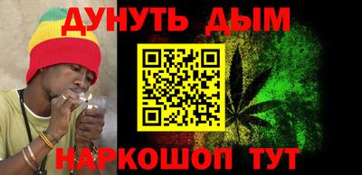 трава Канаш