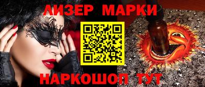 альфа пвп VHQ Кандалакша
