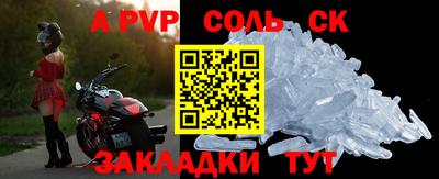 альфа пвп VHQ Кандалакша