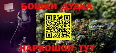трава Канаш