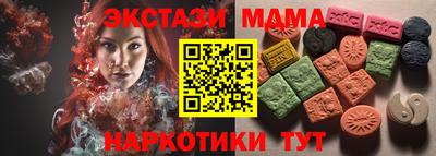 альфа пвп VHQ Кандалакша