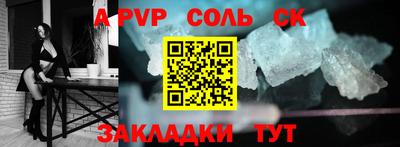 трава Канаш
