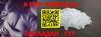 альфа пвп VHQ Кандалакша