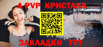 трава Канаш