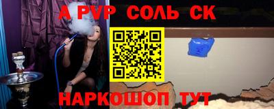 трава Канаш