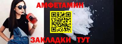 альфа пвп VHQ Кандалакша