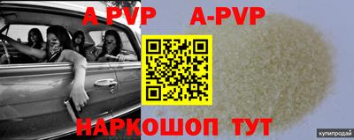 альфа пвп VHQ Кандалакша