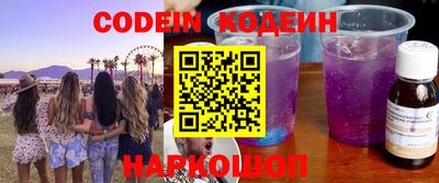 альфа пвп VHQ Кандалакша
