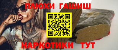 трава Канаш