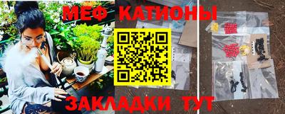 альфа пвп VHQ Кандалакша