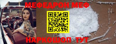 МДПВ Камышлов