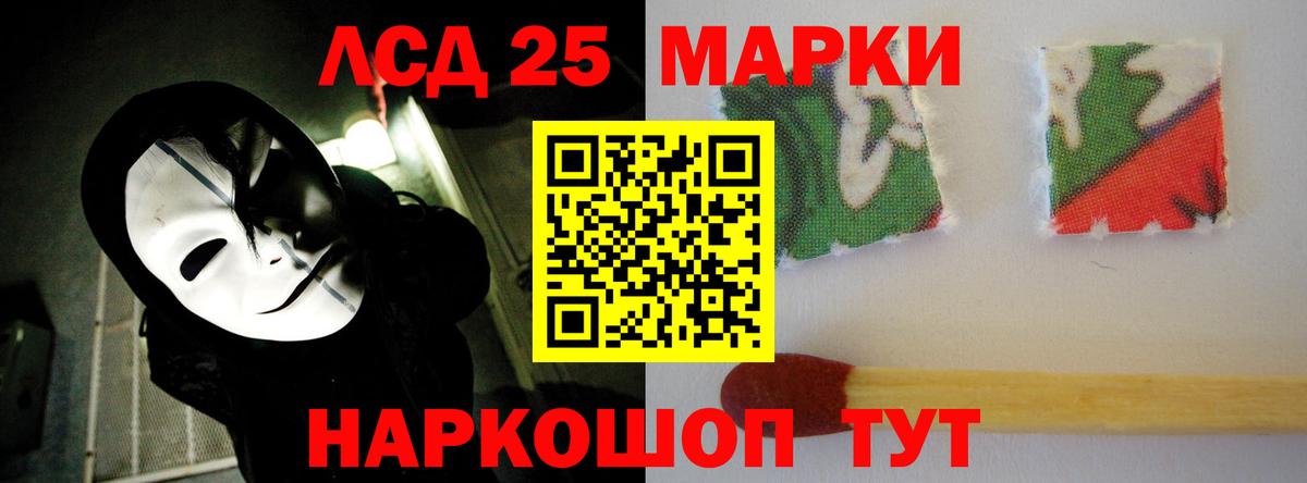 Лсд 25 экстази кислота  Вход с VPN  Лсд 25 экстази кислота  Унеча 