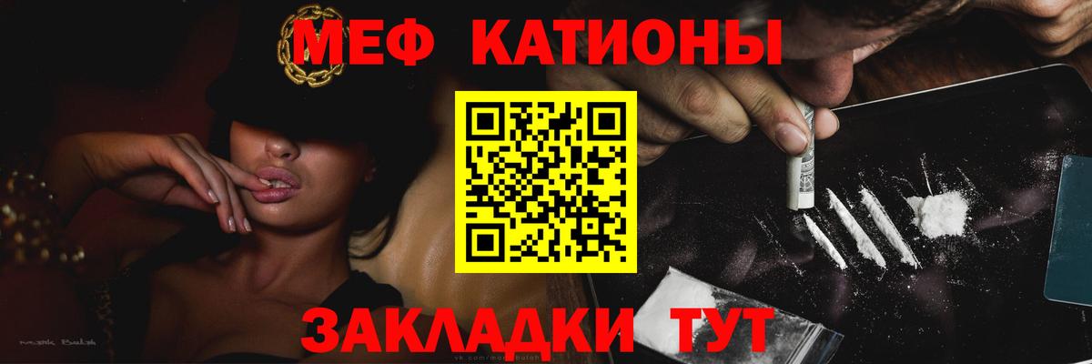 Унеча  МЯУ-МЯУ мяу мяу  Вход с VPN  МЯУ-МЯУ 4 MMC 