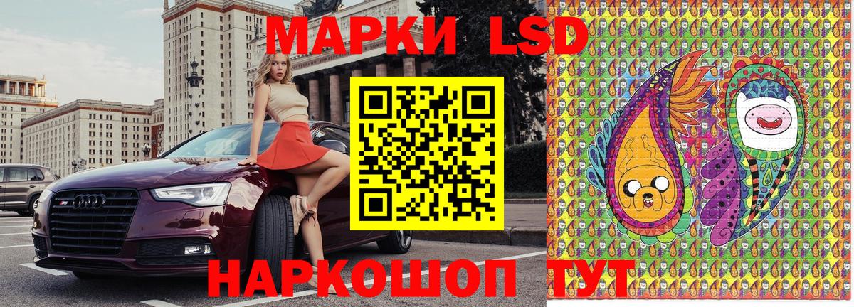 Наркотические марки 1500мкг  Вход с VPN  Унеча 