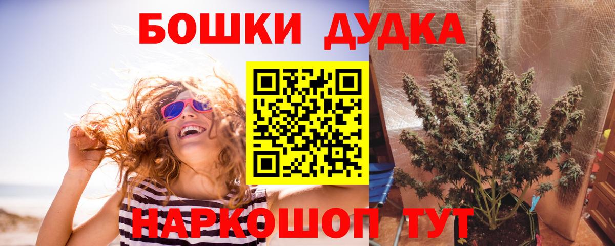 Шишки марихуана AK-47  Марихуана LSD WEED  Унеча  Бошки марихуана конопля  Канабис Ganja  Вход с VPN 